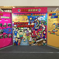 R8展覽板 R8 Exhibition Boards-2